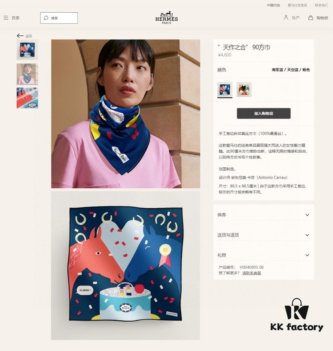 New Arrival 💫 Hermès Silk Scarf, Premium Craftsmanship, Incredible Value! Top-Quality Twill Silk, 90cm x 90cm