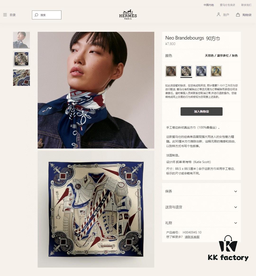 New Arrival💫 Hermès-Style Single-Sided 100% Premium Silk Square Scarf, 90cm x 90cm, Exquisite Craftsmanship, Highly Recommended!