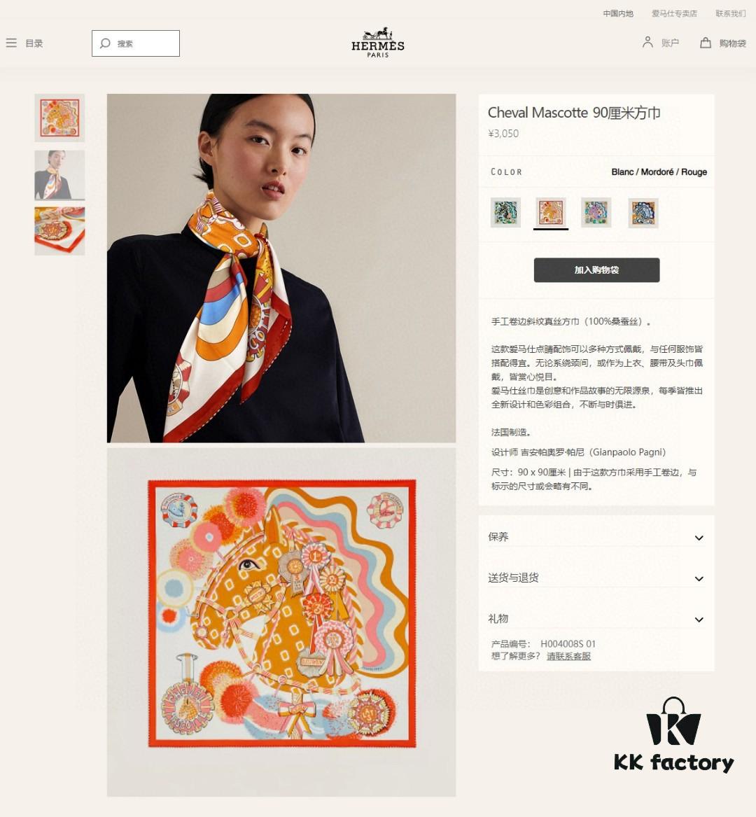 New Arrival💫 Beautiful Silk Scarf 90cm - Top-Quality Twill Silk, Premium Craftsmanship, Highly Recommended!