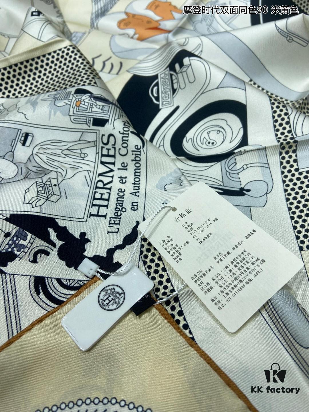 Luxury Custom Made Modern Era Double-Sided Solid Color 90 Silk Scarf