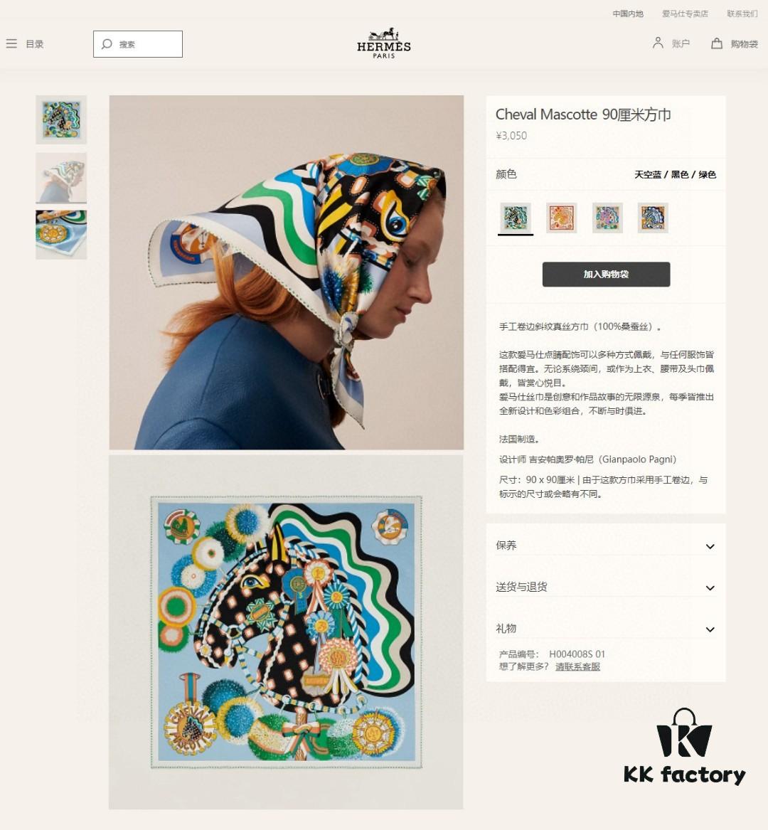 New Arrival 💫 Silk Scarf 'Malaysian Head Square 90' – Luxurious 100% Twill Silk, 90cm x 90cm, Top-Tier Craftsmanship, Highly Recommended!