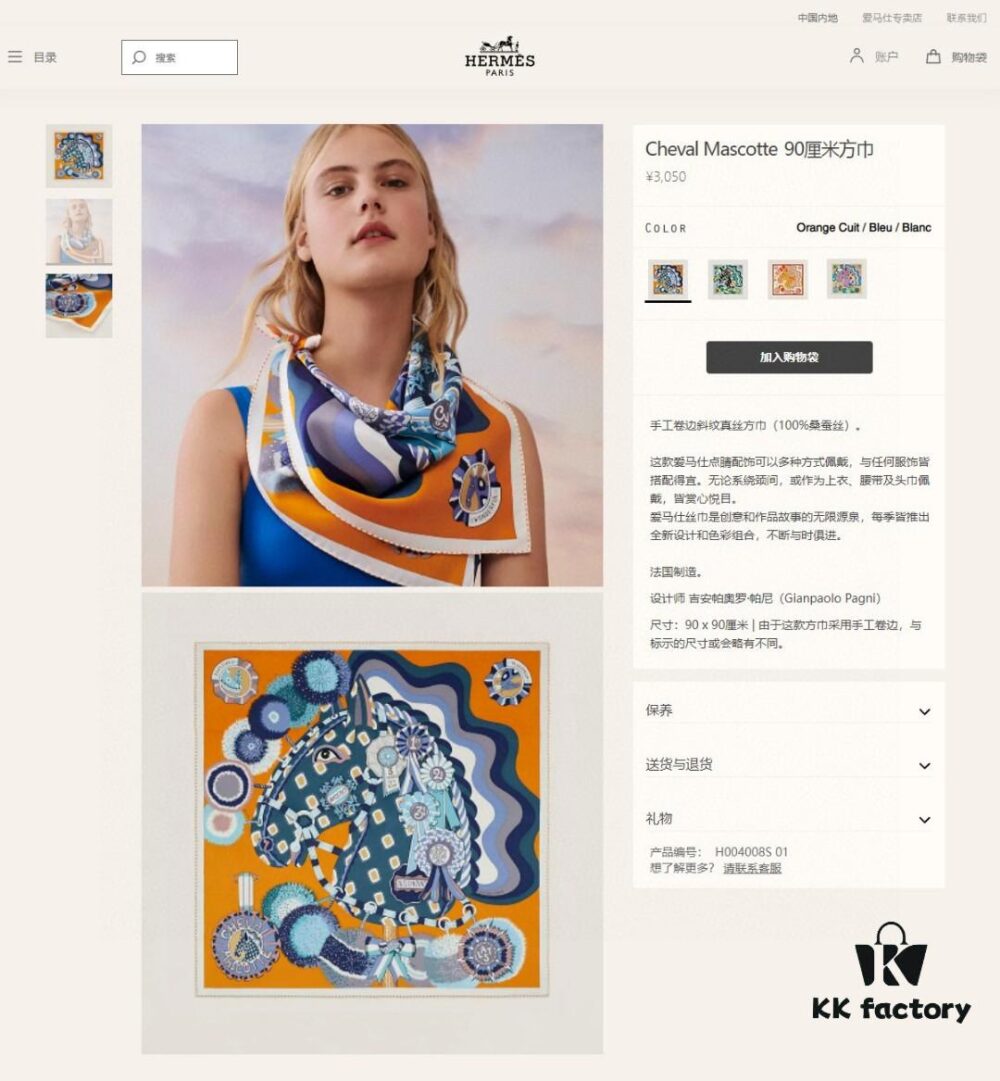 New Arrival 💫 Silk Scarf 'Large Horse Head Square Scarf 90' – 100% Premium Twill Silk, 90cm x 90cm, Top-Tier Craftsmanship, Highly Recommended!