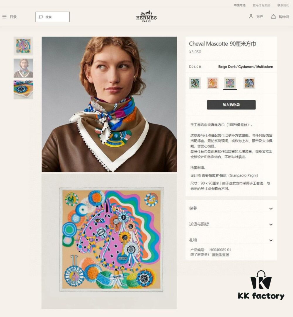 New Arrival 💫 Silk Scarf 'Malaysian Head Square 90' – Luxurious 100% Twill Silk, 90cm x 90cm, Top-Tier Craftsmanship, Highly Recommended!