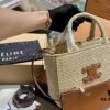Celine Wicker Tote Bag, Raffia Handbag for Vacation Photography, Inspired by Celine