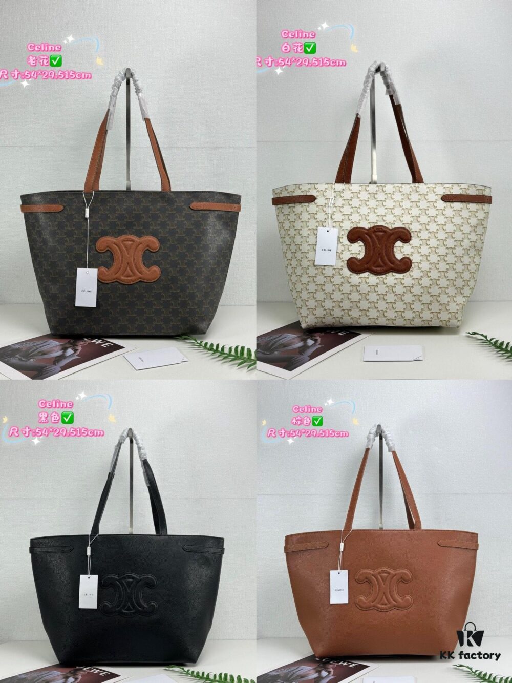 Celine Shopping Bag 🛍️, Imported Crinkled Leather Texture, Fashionable and Versatile, Must-Have Item for Trendsetters