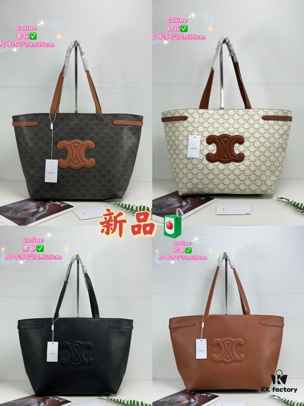 Celine Shopping Bag 🛍️, Imported Crinkled Leather Texture, Fashionable and Versatile, Must-Have Item for Trendsetters