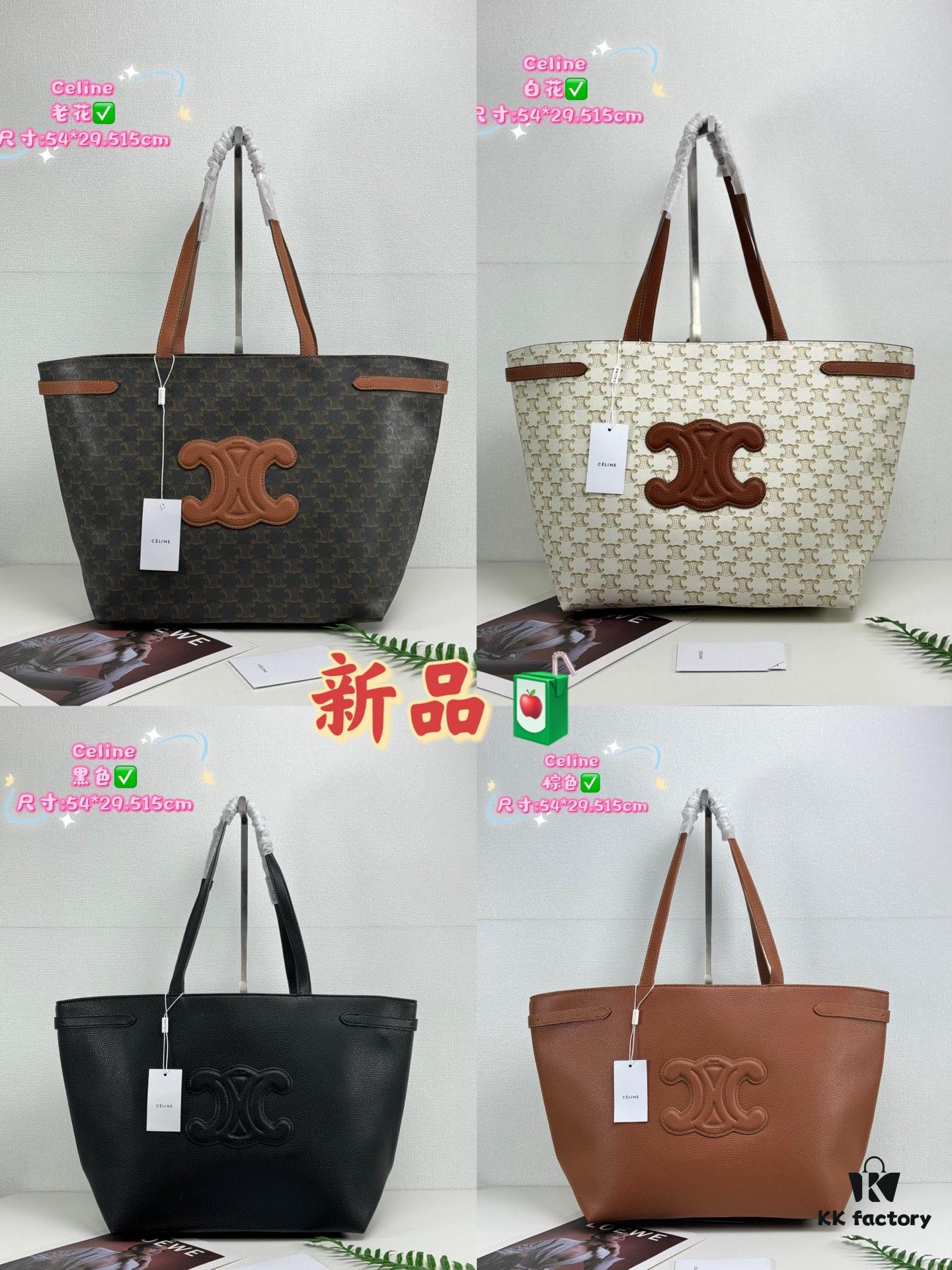 Celine Shopping Bag 🛍️, Imported Crinkled Leather Texture, Fashionable and Versatile, Must-Have Item for Trendsetters