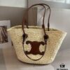 Celine Woven Raffia Handbag, Official Website Style, Summer Beach Essential