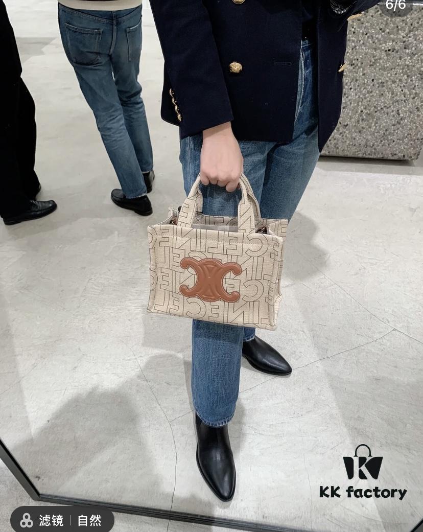 Celine Cabas Shopping Tote Bag, Small Size 27*20*13cm