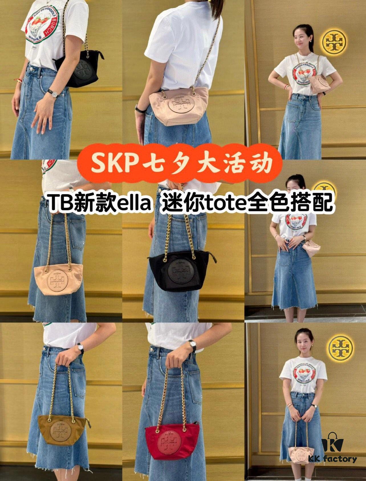 Tory Burch Ella Small Crossbody Bag in Recycled Nylon – Lightweight and Stylish