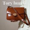 New Arrival TORY BURCH Robinson Series Dual-Use Shoulder Bag – Spazzolato Shiny Patent Leather Messenger Bag