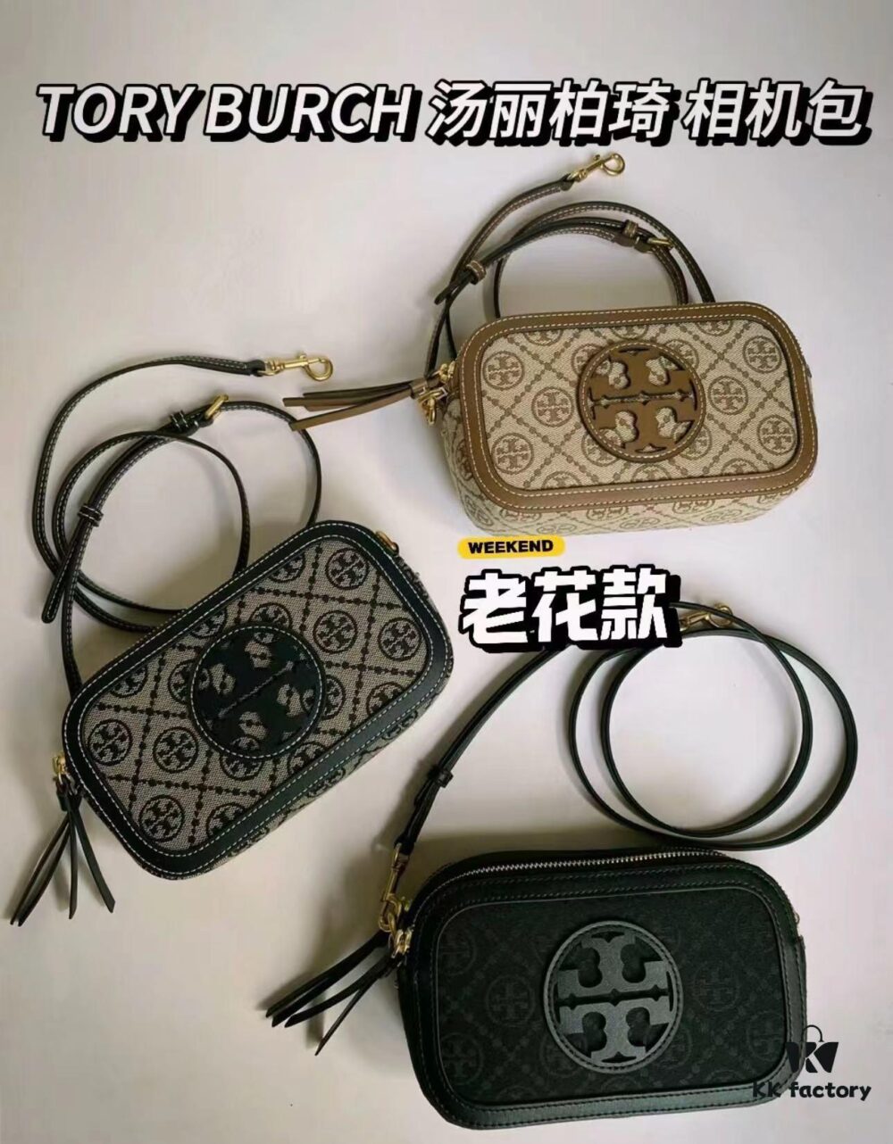 Original Quality [New Item with Attention to Detail] TORY BURCH 2024 Lunar New Year New Camera Bag, (Includes Hang Tag, Sticker, Logo Label, Plastic Bag, and Brand Copy Paper) Miller Signature Print Camera Bag with Double Zippers, Dimensions: 19.5 x 11.5 x 6 cm