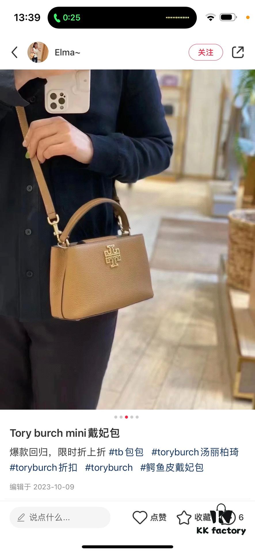 Tory Burch Britten Series Mini Tote Bag New Arrival Pebbled Leather Ladies' Shoulder Bag