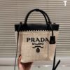 Prada Rattan Tote Bag