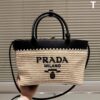 Prada Rattan Bag