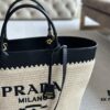 Prada Beautiful Raffia Bag