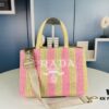 Prada Beautiful Wicker Basket Bag, Embrace the Summer with the Prada Raffia and Leather Tote