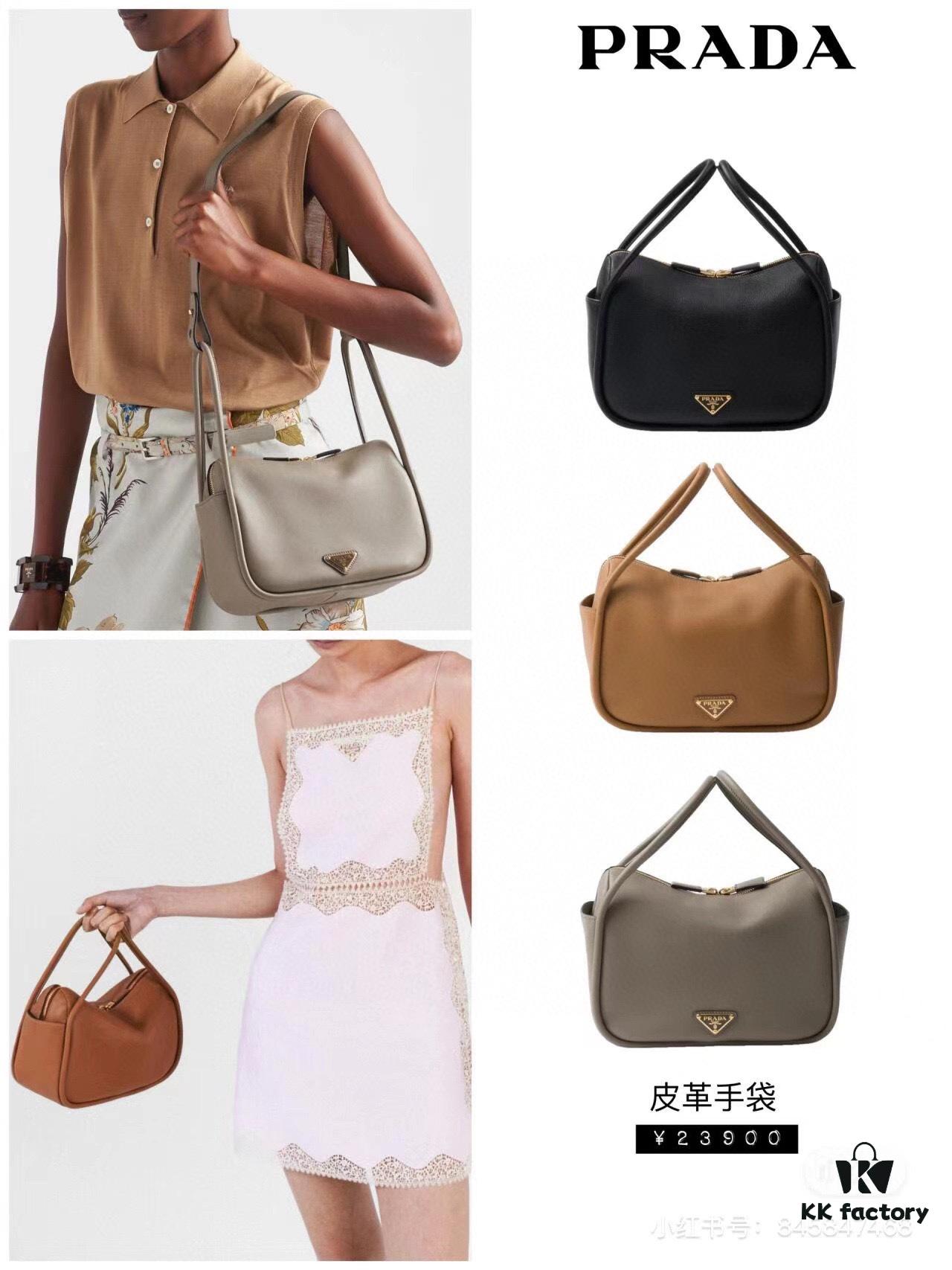 Prada's New Bag Design: A Fresh Take for Summer