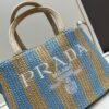 Prada Beautiful Wicker Basket Bag – Embrace the Summer with the Stylish Prada Rattan and Leather Tote