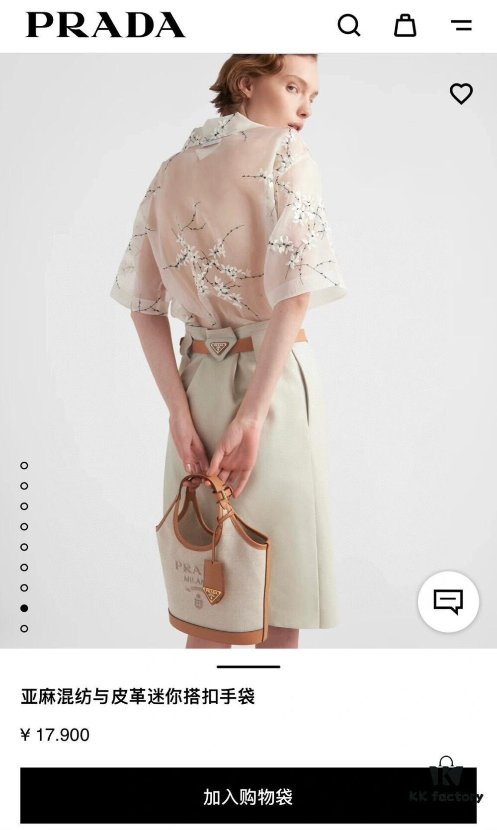 Large Size Prada New Linen Blend Tote Bag with Leather Trim