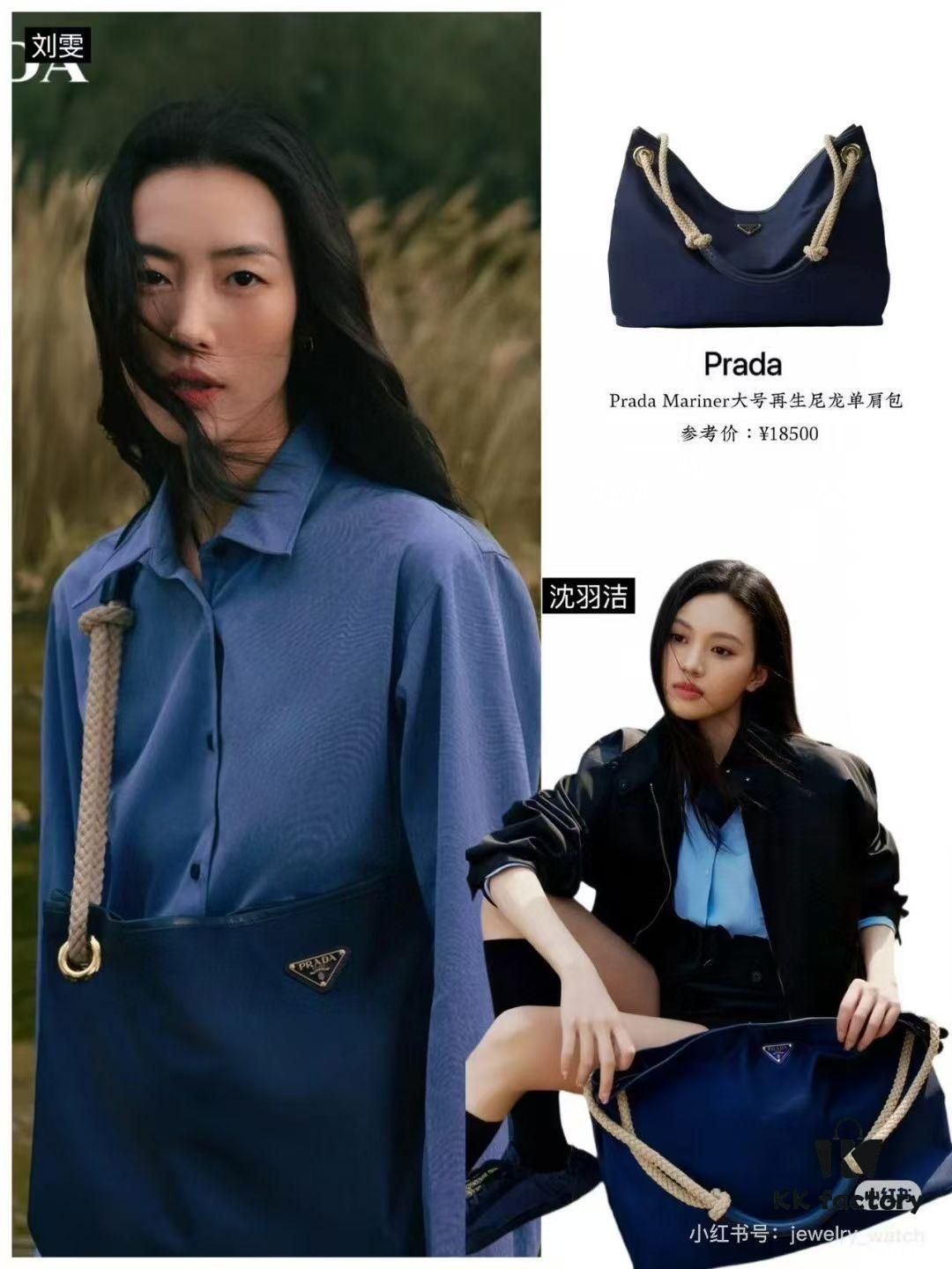 Prada Mariner Recycled Nylon Tote Bag