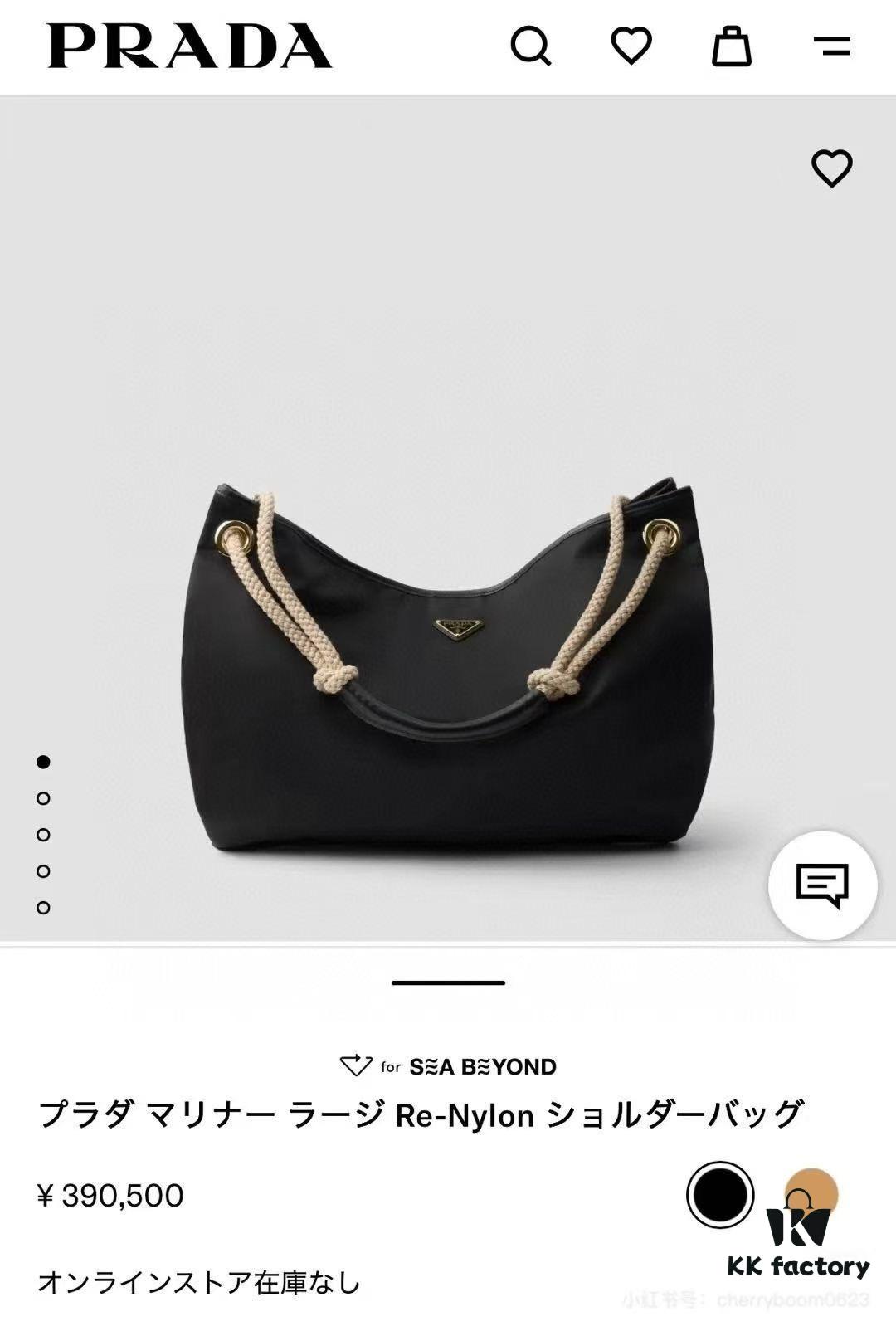 Prada Mariner Recycled Nylon Tote Bag