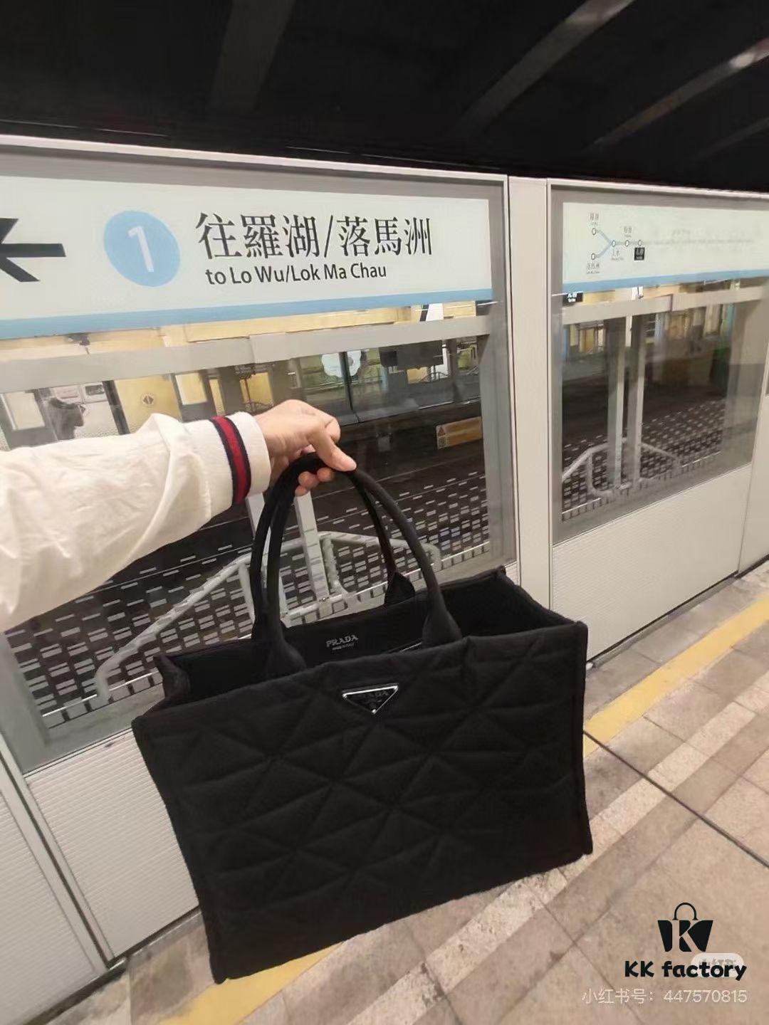 Prada Tote Parachute Shopping Bag, Large Size