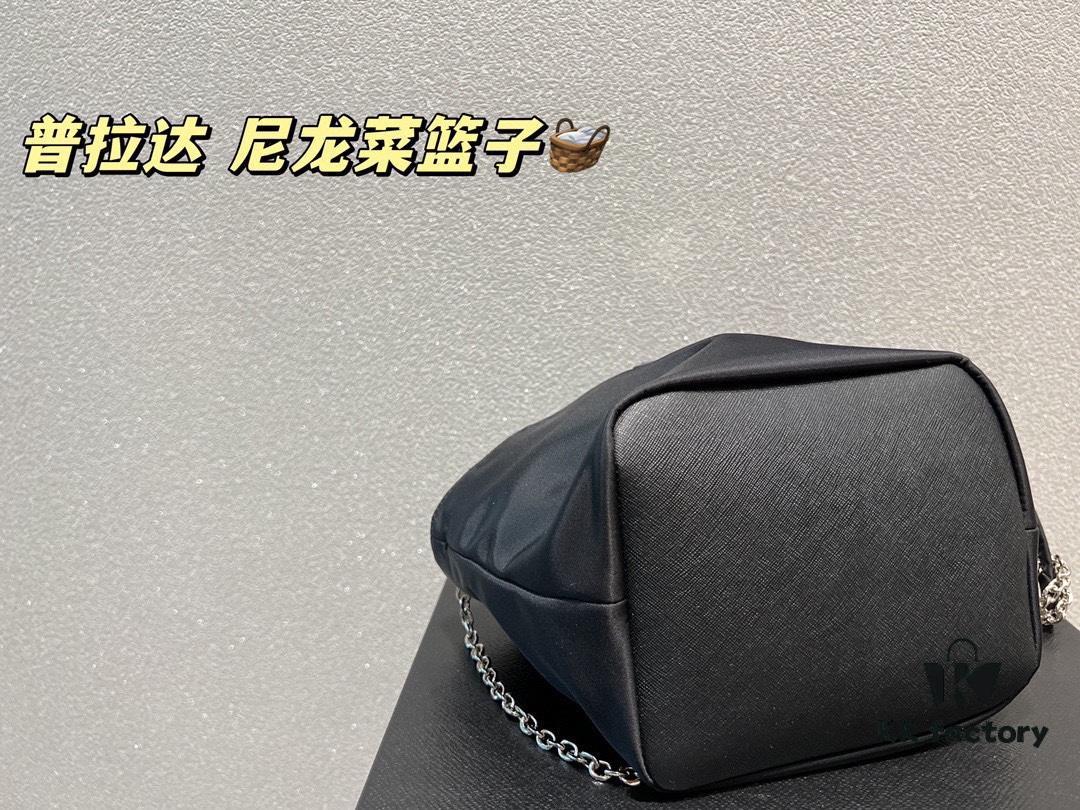 Prada Nylon Tote Bag