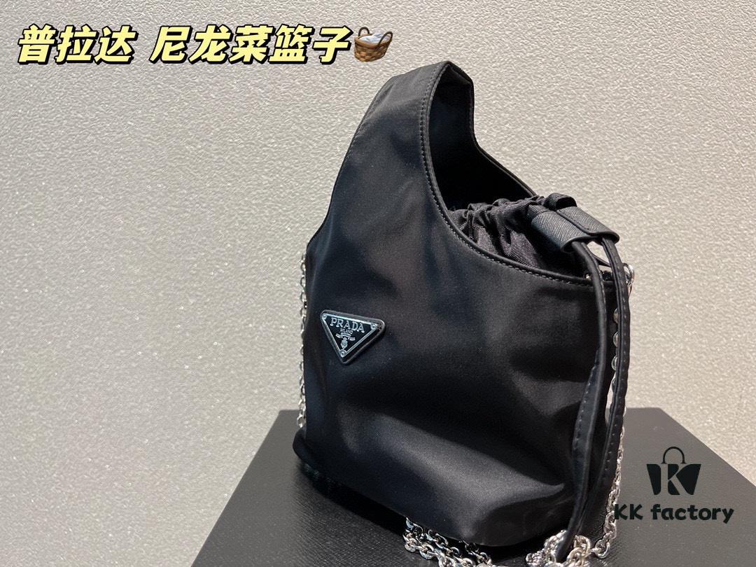 Prada Nylon Tote Bag