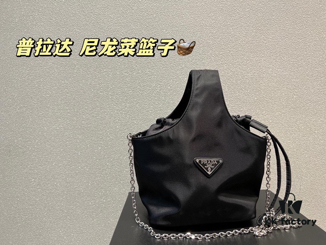 Prada Nylon Tote Bag