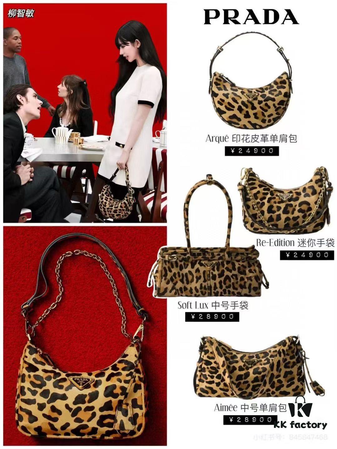 Prada Leopard Print Series Each Bag is Absolutely Stunning, Girls!