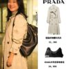 Prada's Latest Hobo Shoulder Bag in Smooth Calfskin Leather