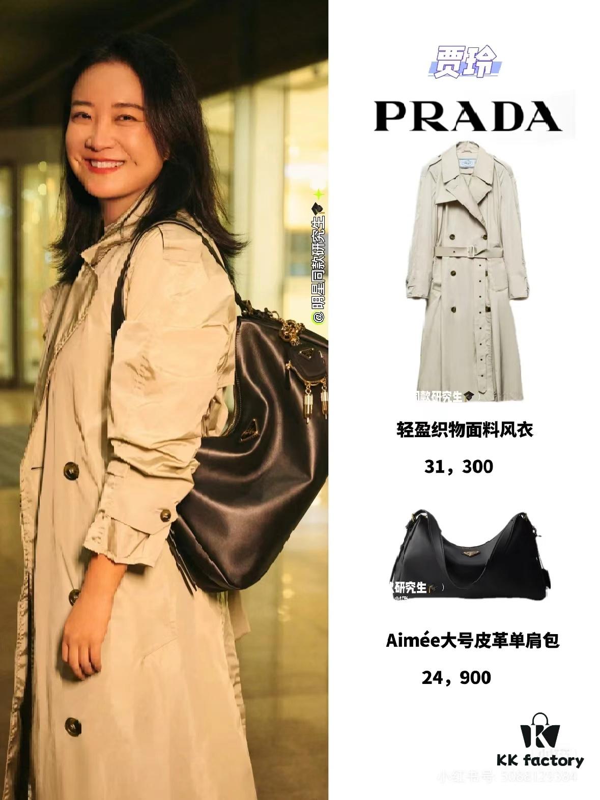 Prada's Latest Hobo Shoulder Bag in Smooth Calfskin Leather