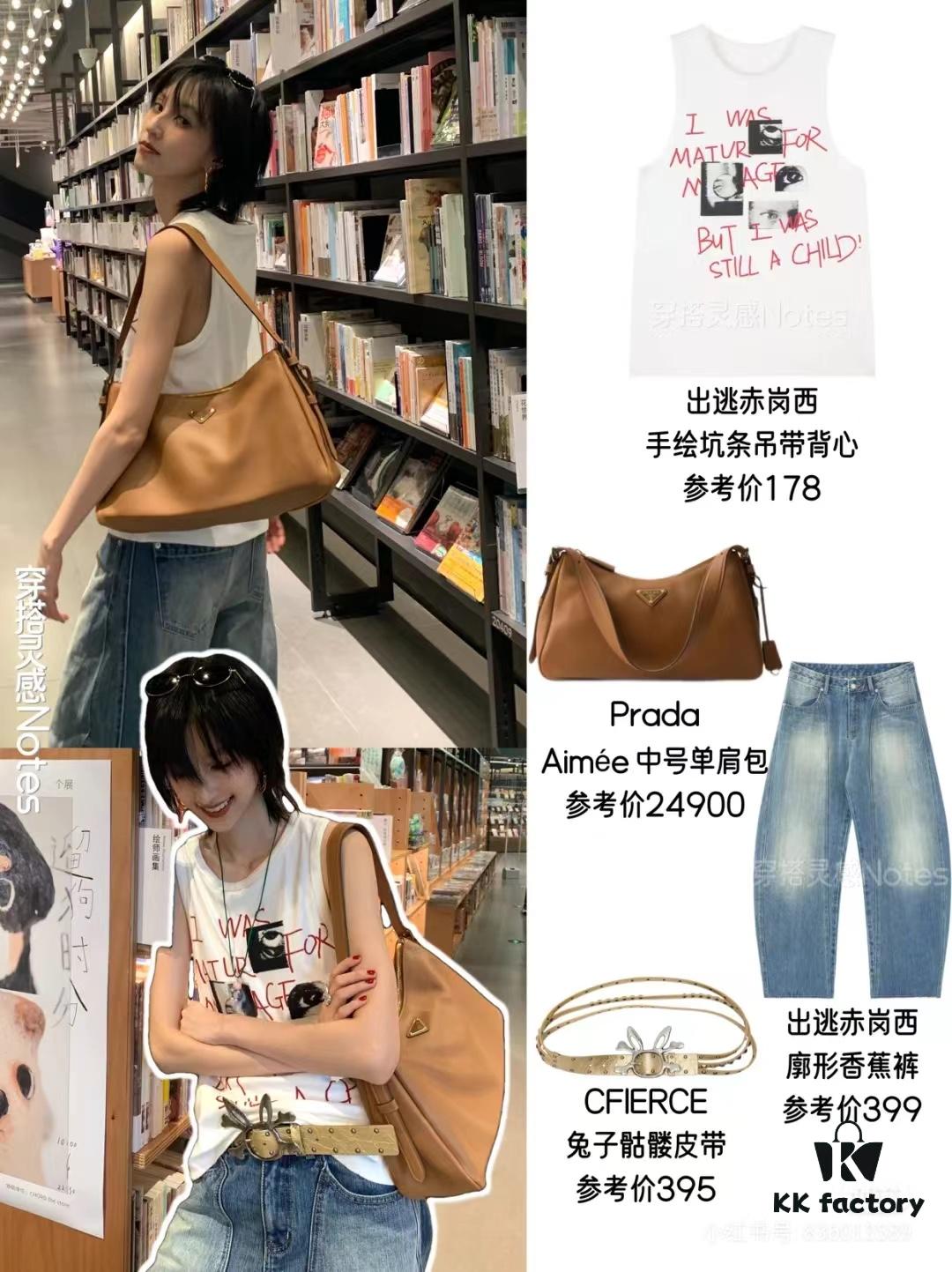 Prada's Latest Hobo Shoulder Bag in Smooth Calfskin Leather