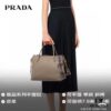PRADA Classic Reissue Leather Bag with Dual Shoulder Straps, Calfskin with Jacquard Logo Lining, Gold-Tone Hardware, Removable Adjustable Leather and Colorful Fabric Straps