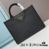 Prada Full Cowhide Tote Bag with Saffiano Leather Handles, 110cm Detachable Adjustable Saffiano Shoulder Strap