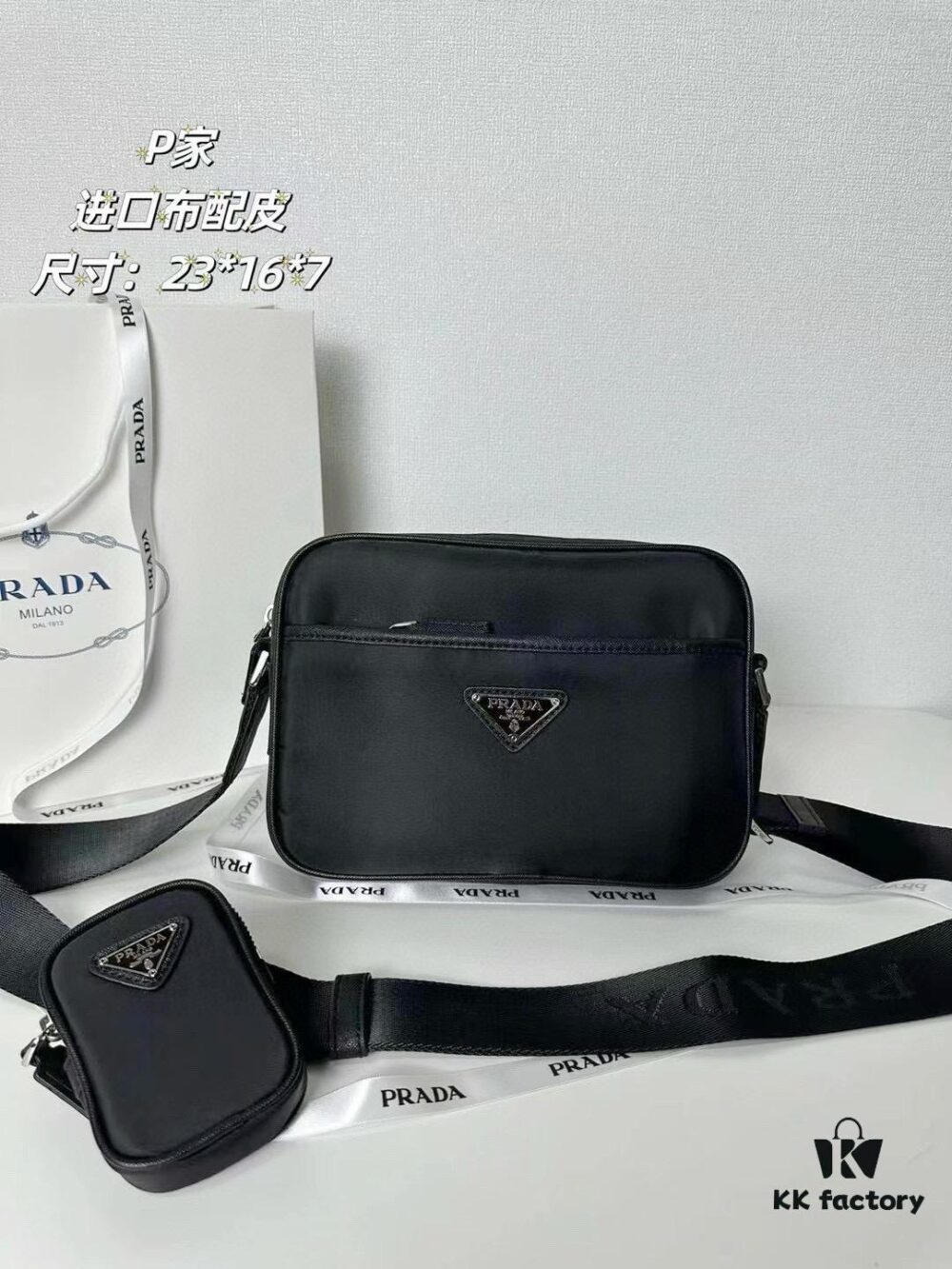 PRADA Imported Parachute Fabric with Leather Trimming