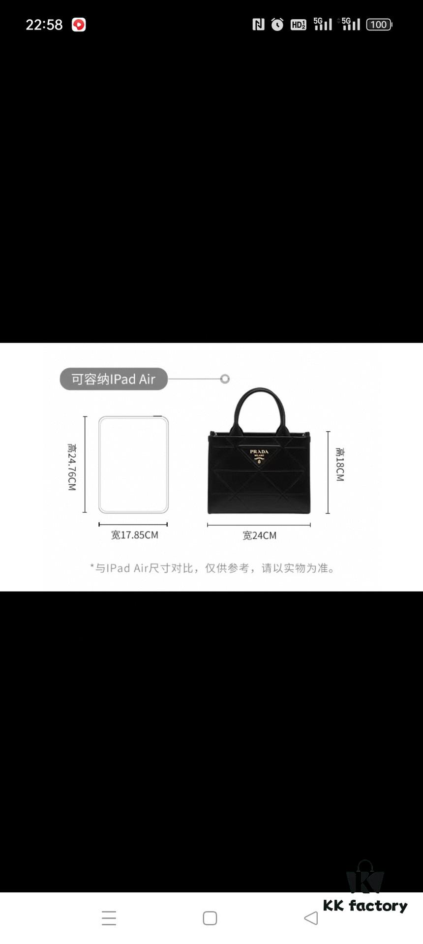 Prada Latest 22 Tote Shopping Bag 🛍️ This Season's Key Style for the Entire Season