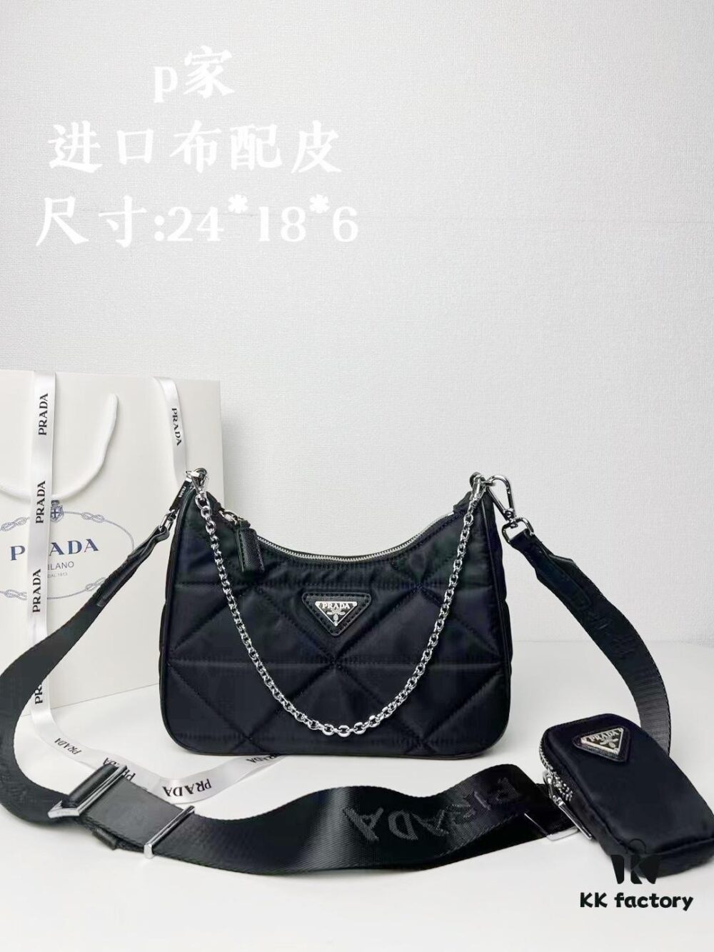 PRADA Imported Parachute Fabric with Leather Trim