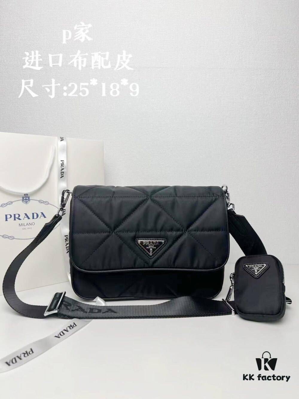 PRADA Imported Parachute Fabric with Leather Trim