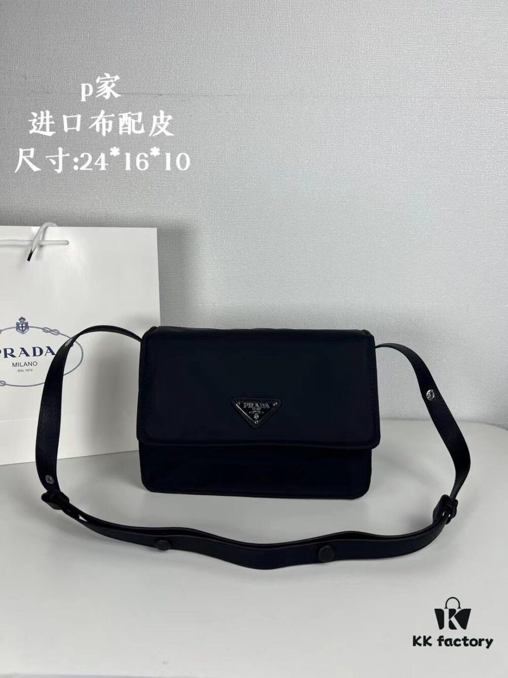 PRADA Small Size Genuine Leather Trim Imported Parachute Fabric Bag