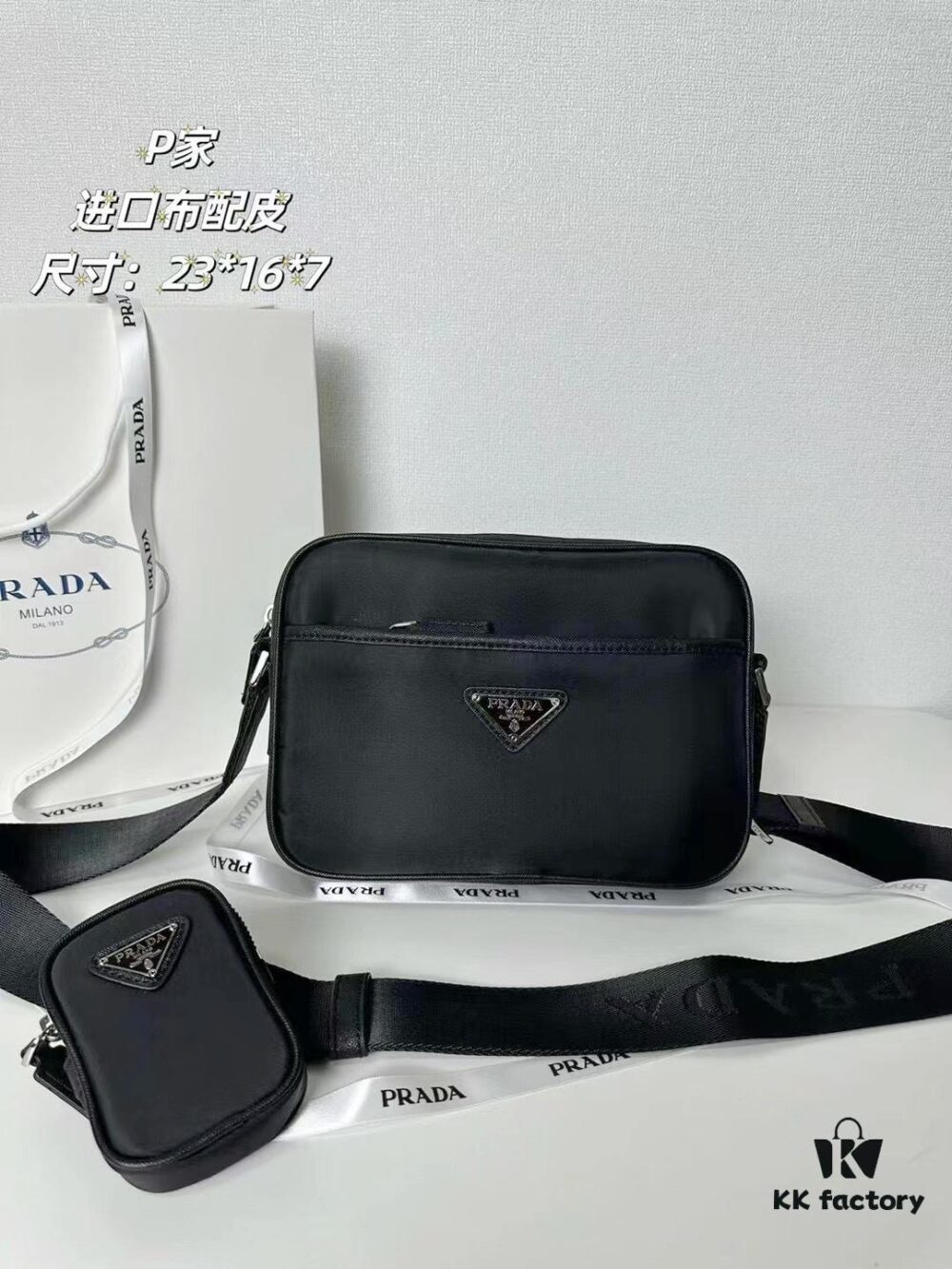 PRADA Imported Parachute Fabric with Leather Trimming