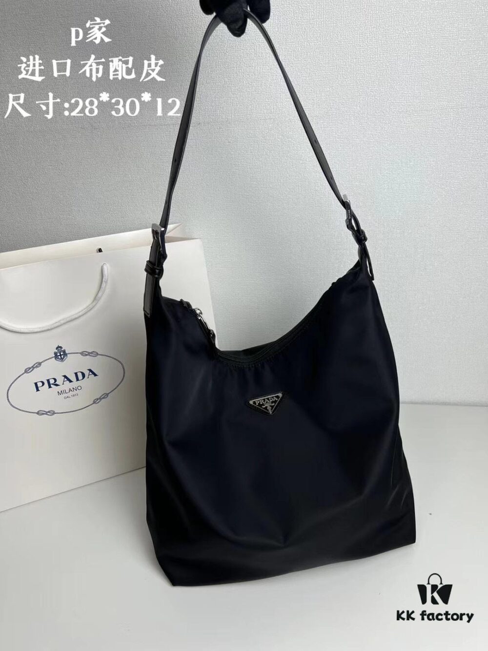Prada Hobo Vintage Shoulder Bag, 28*30cm