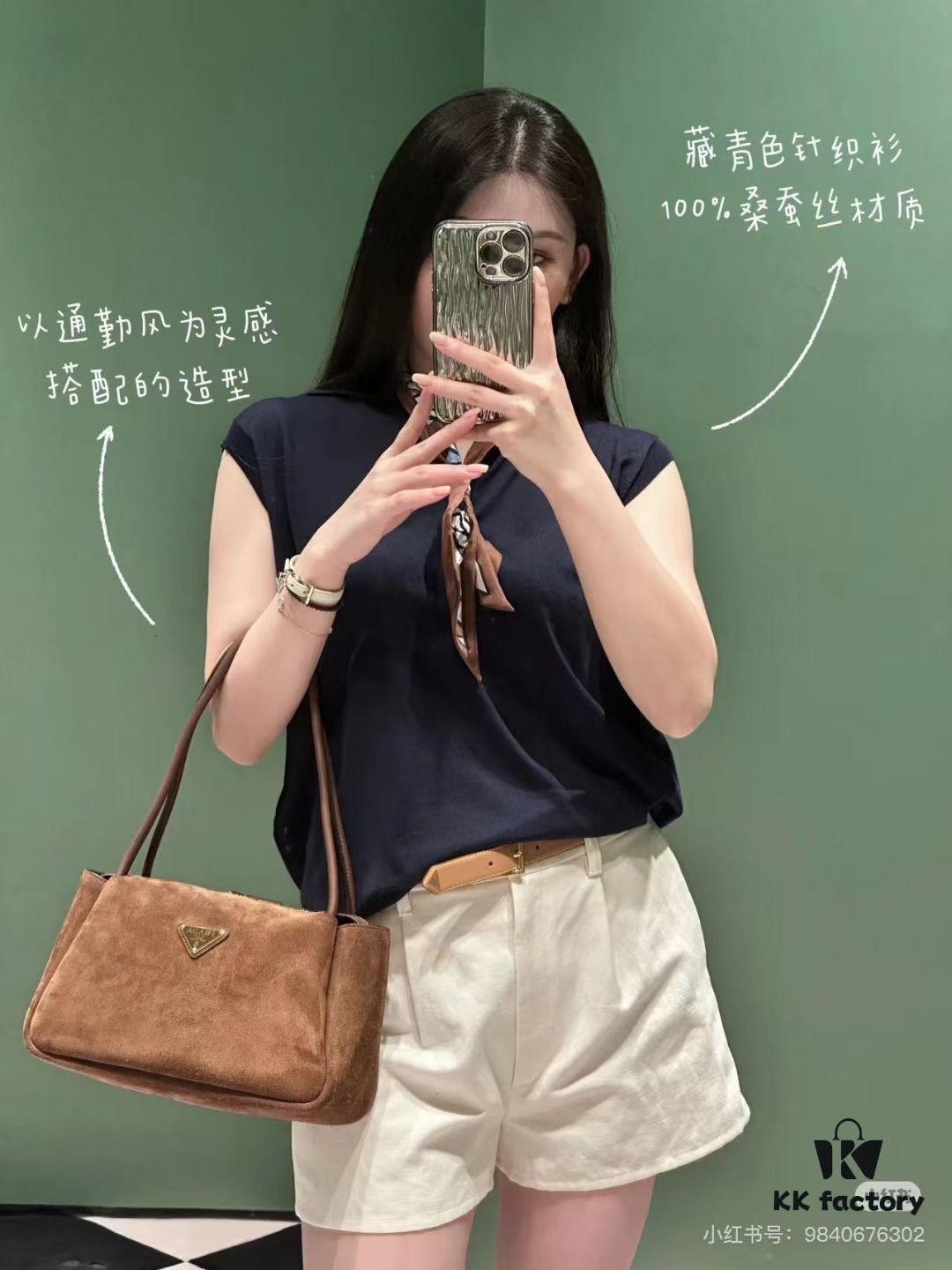 New Fall/Winter Prada Collection Arrives – Full of Sophistication