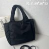 Prada Nylon Cotton Tote Bag (with Long Shoulder Strap)