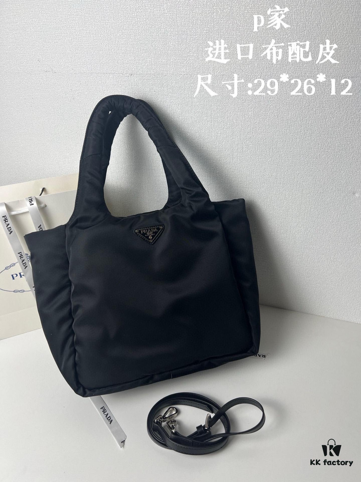 Prada Nylon Cotton Tote Bag (with Long Shoulder Strap)