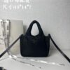 Prada Nylon Cotton Tote Bag (with Long Shoulder Strap)