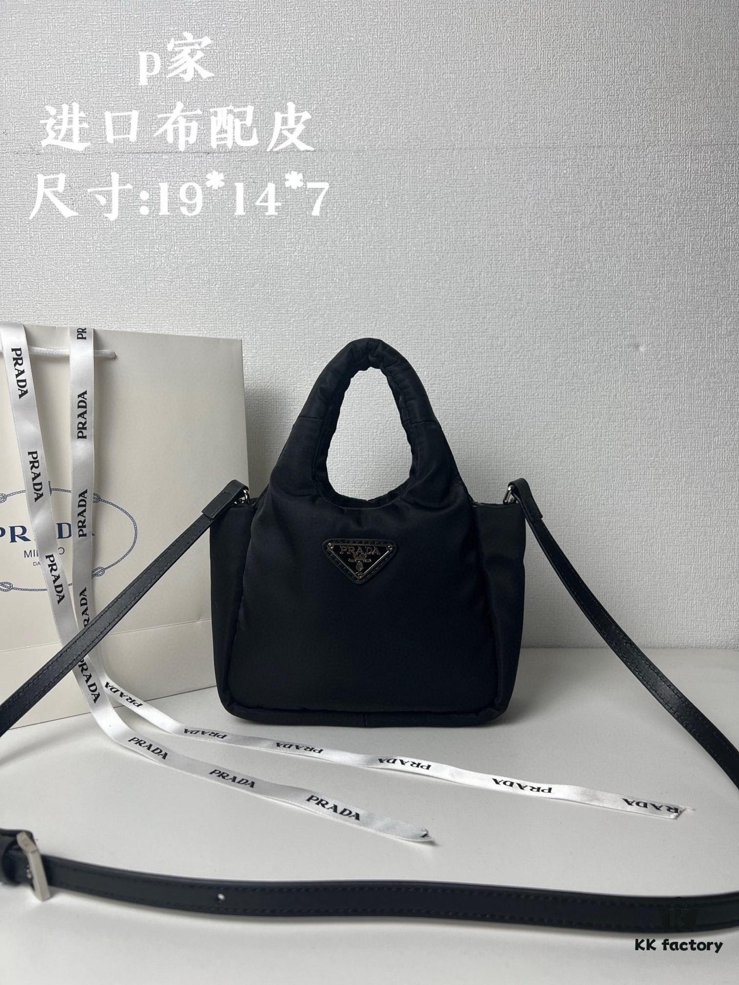 Prada Nylon Cotton Tote Bag (with Long Shoulder Strap)