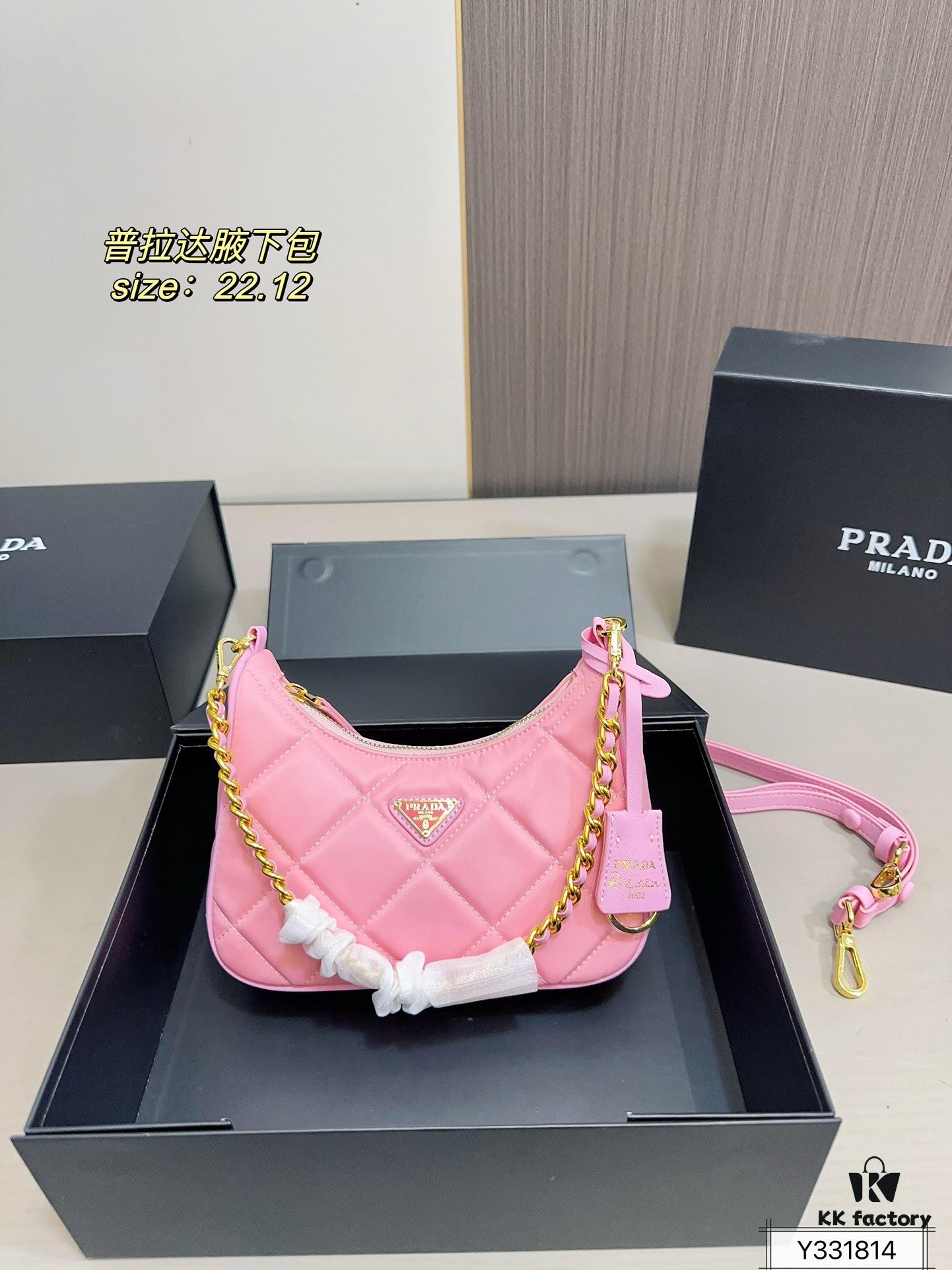 Box Included Prada Underarm Bag