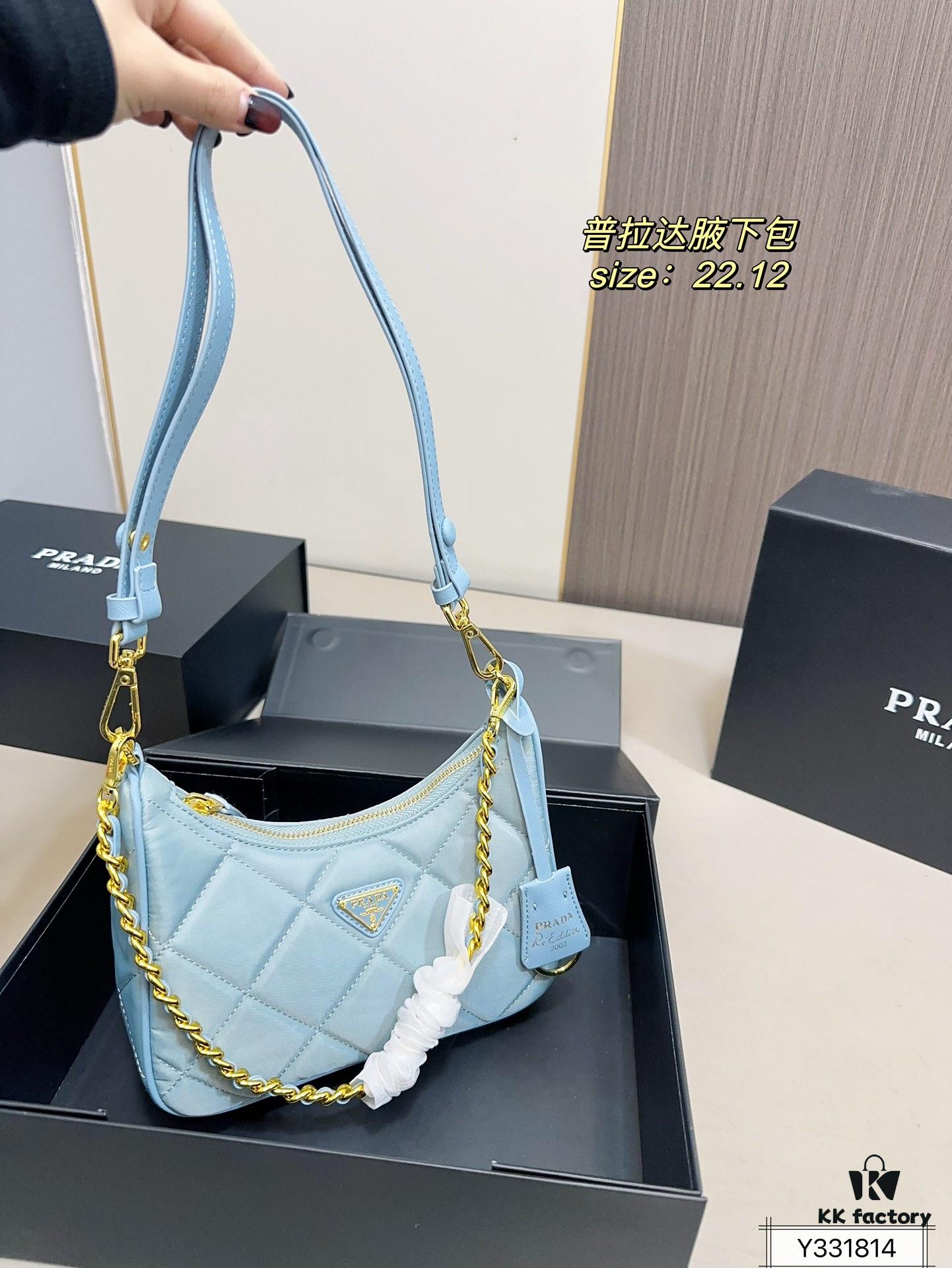 Box Included Prada Underarm Bag